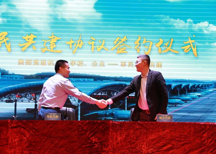 軍民共建，魚水情深——宏景科技與中國(guó)人民解放軍95793部隊(duì)建立軍民共建關(guān)系