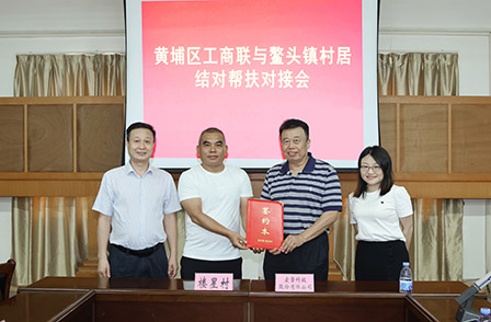 宏景科技助力“百千萬(wàn)工程”，結(jié)對(duì)幫扶顯企業(yè)擔(dān)當(dāng)